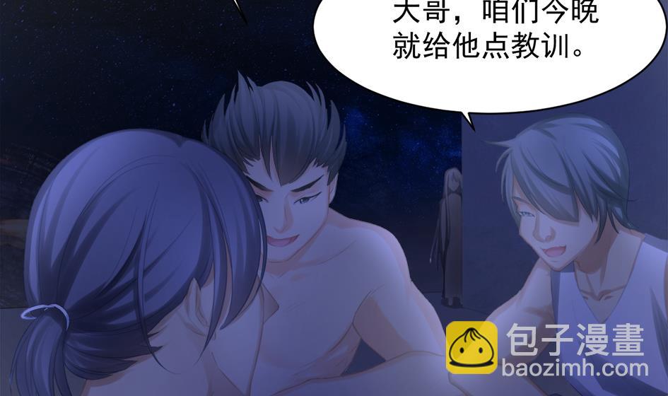 第251话 陷入僵局-第248话