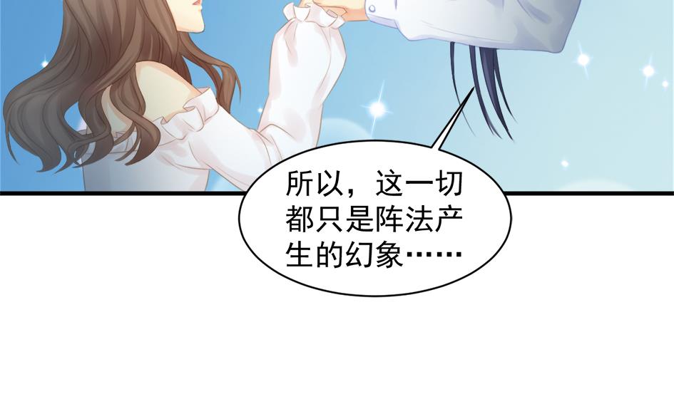 第251话 陷入僵局-第248话