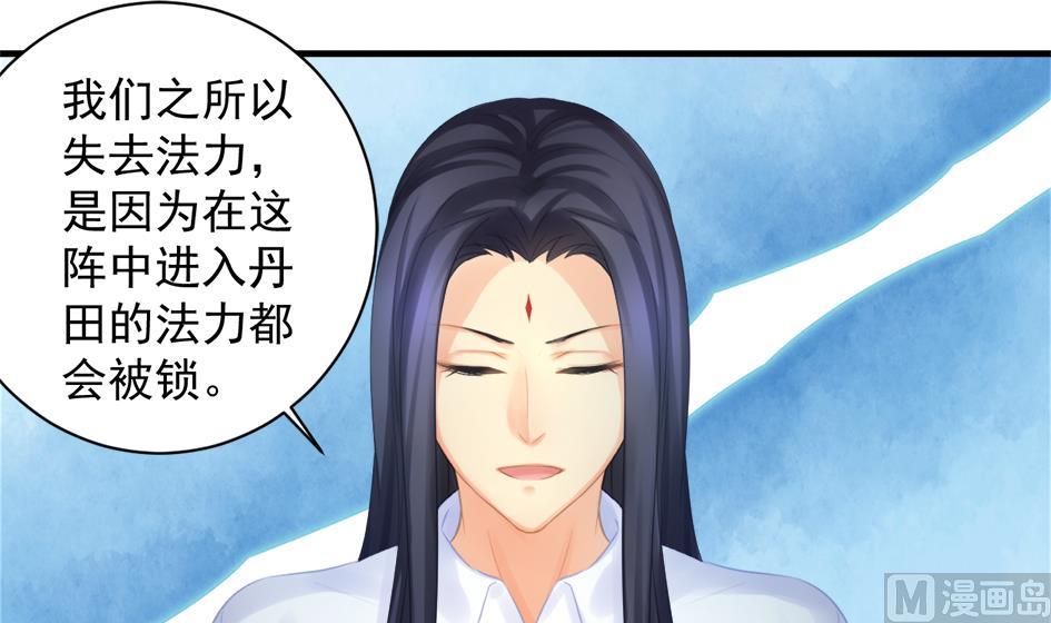 第251话 陷入僵局-第248话