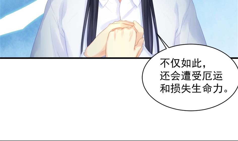 第251话 陷入僵局-第248话