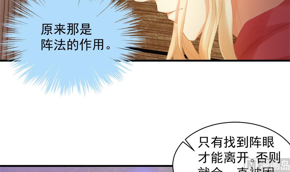 第251话 陷入僵局-第248话