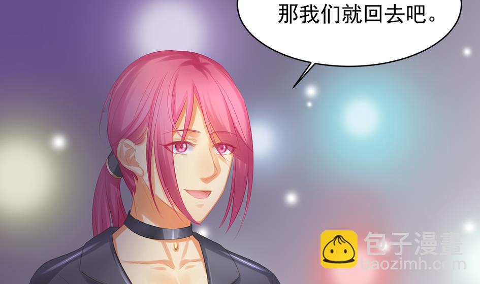 第253话 缓兵之计-第250话
