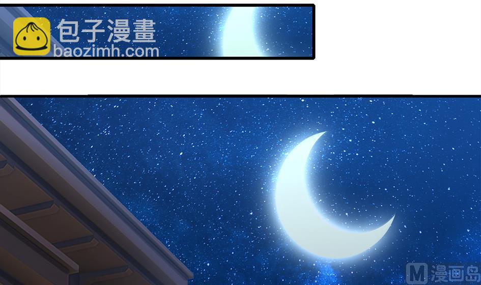 第253话 缓兵之计-第250话