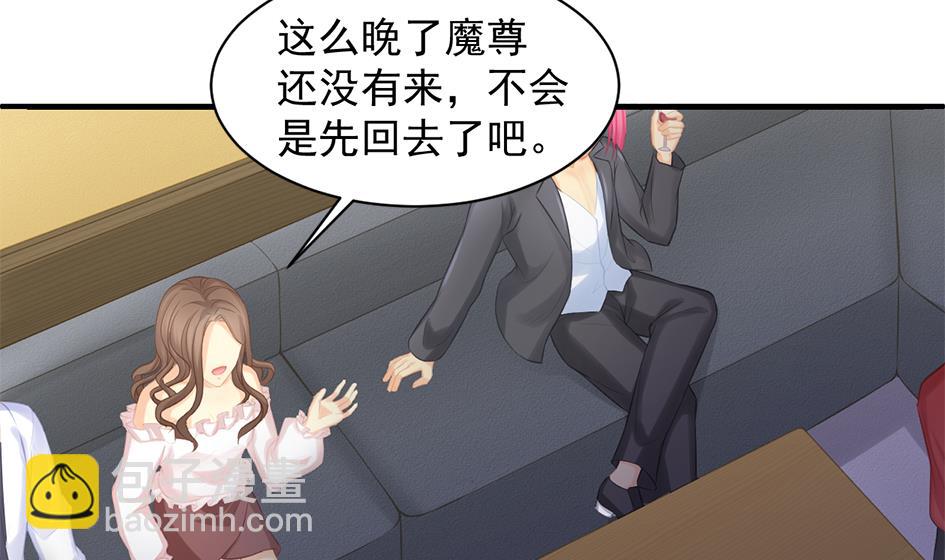 第253话 缓兵之计-第250话