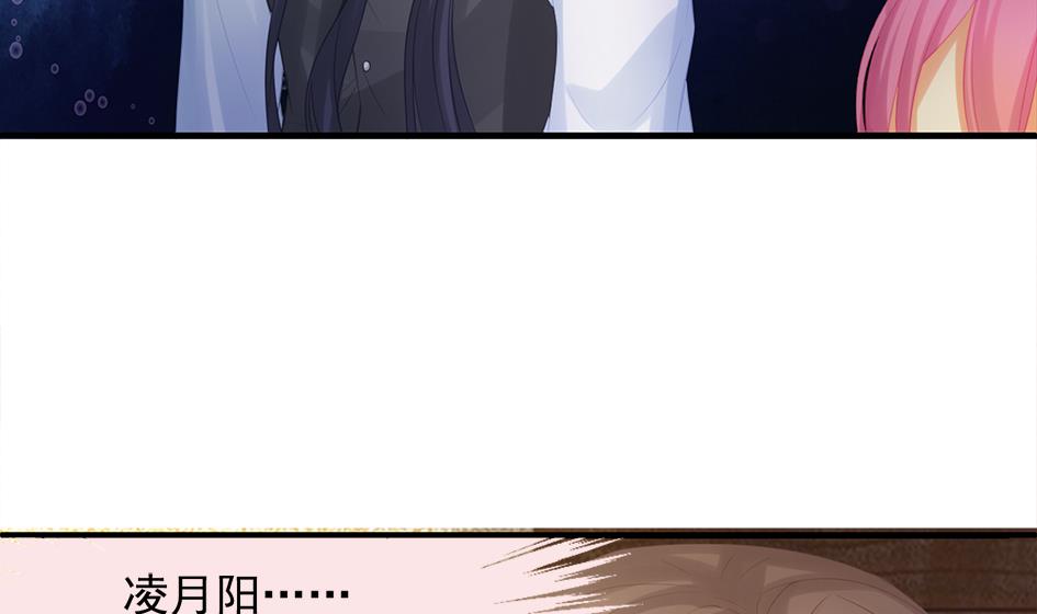第253话 缓兵之计-第250话