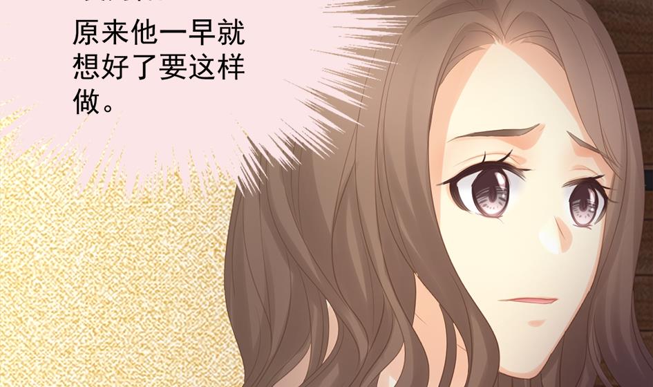 第253话 缓兵之计-第250话