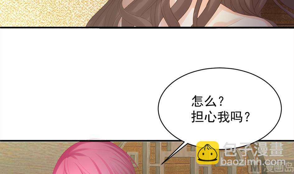 第253话 缓兵之计-第250话