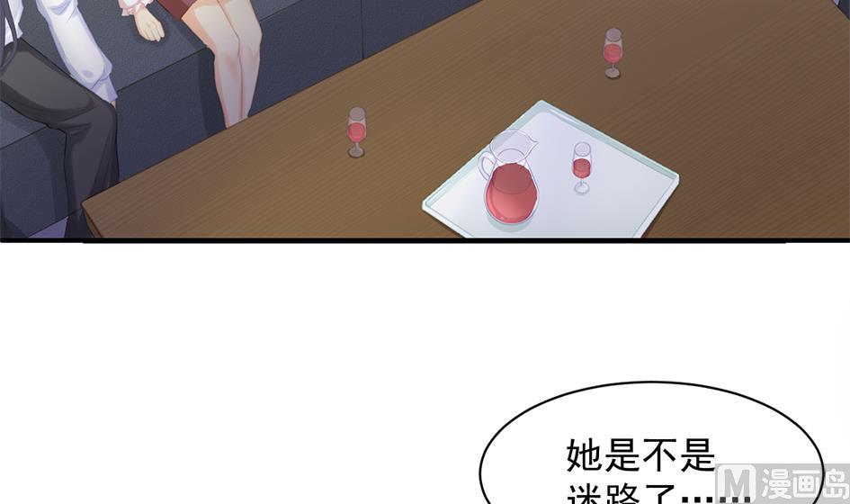 第253话 缓兵之计-第250话