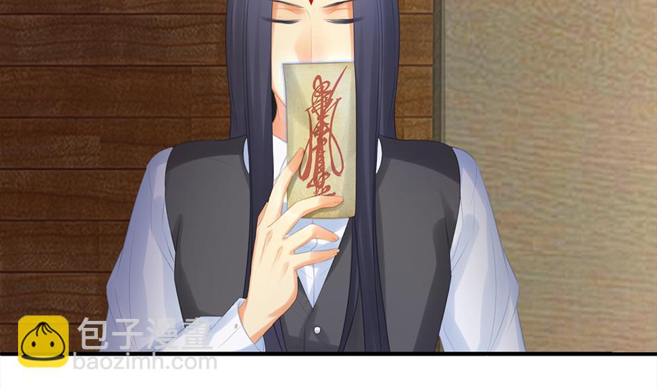 第253话 缓兵之计-第250话