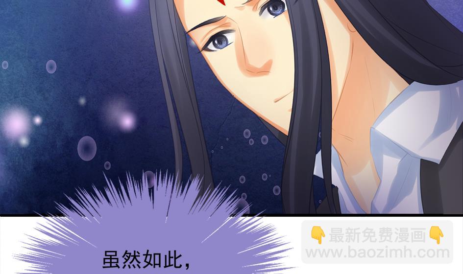 第253话 缓兵之计-第250话