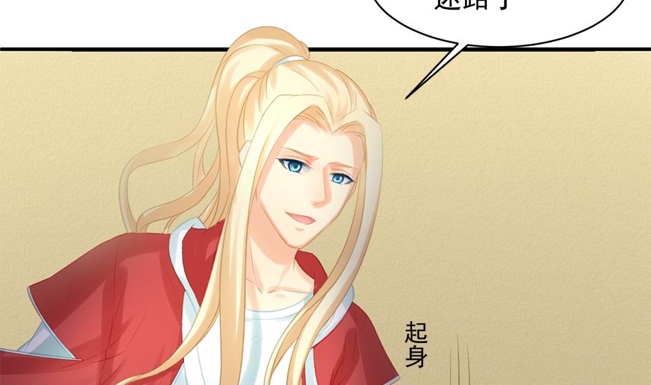 第253话 缓兵之计-第250话
