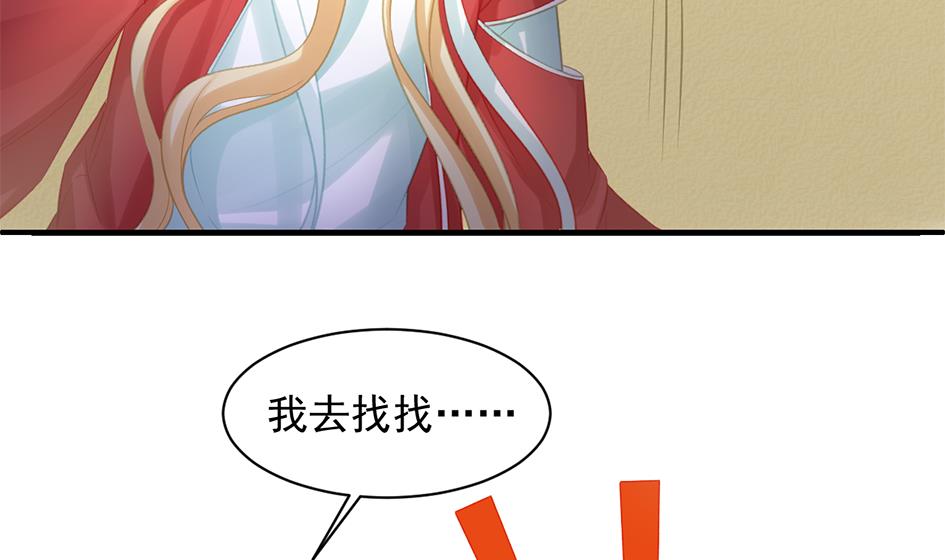 第253话 缓兵之计-第250话