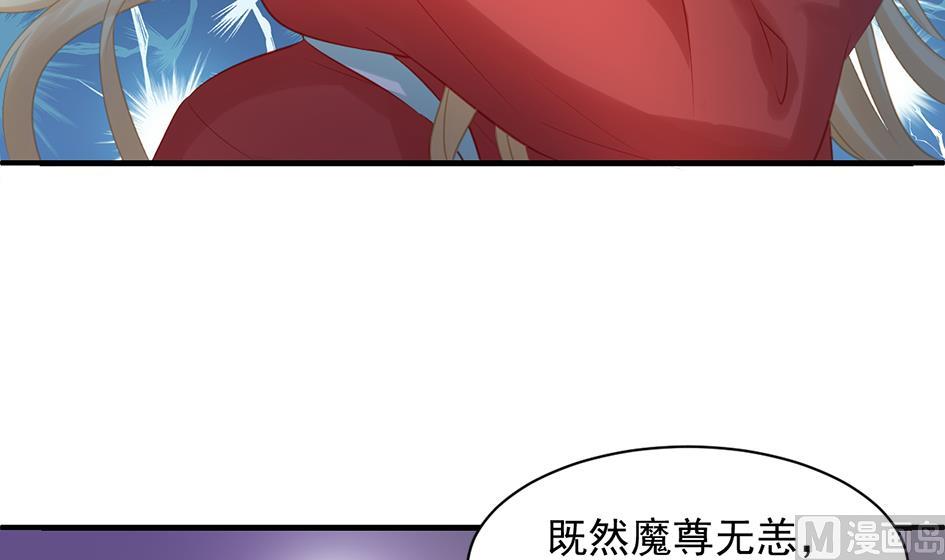 第253话 缓兵之计-第250话