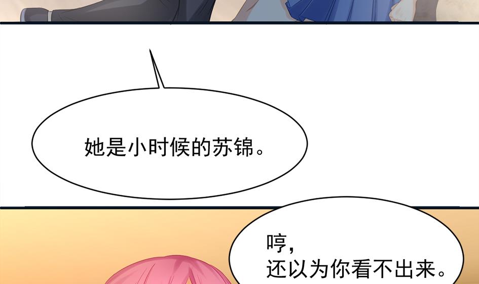 第255话 阵眼攻略-第252话