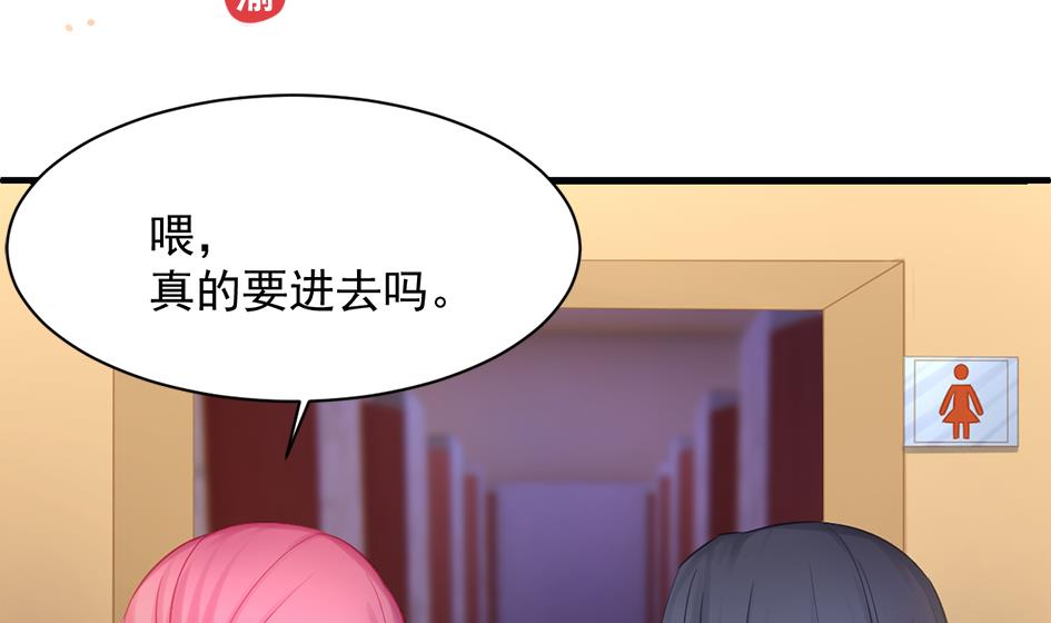 第255话 阵眼攻略-第252话