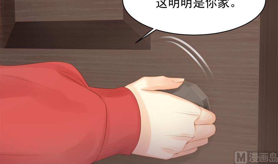 第255话 阵眼攻略-第252话