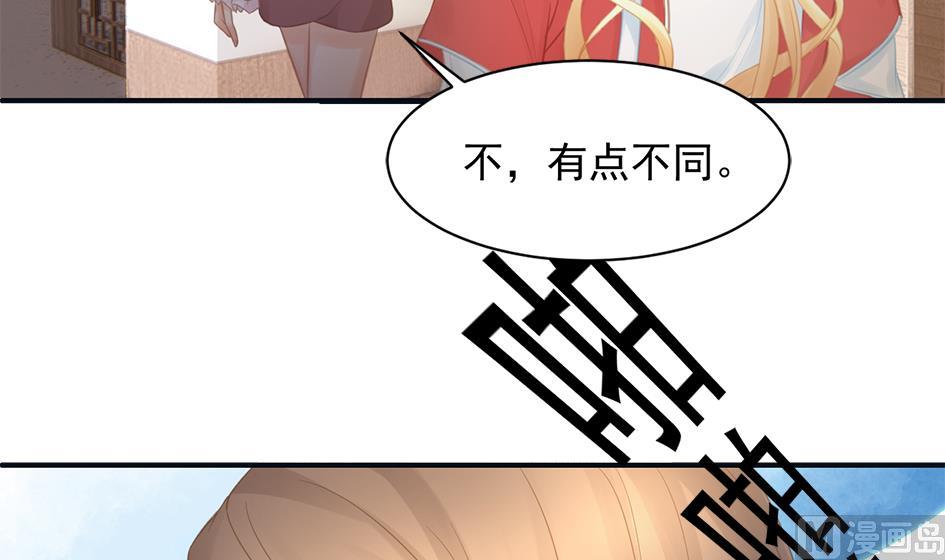 第255话 阵眼攻略-第252话