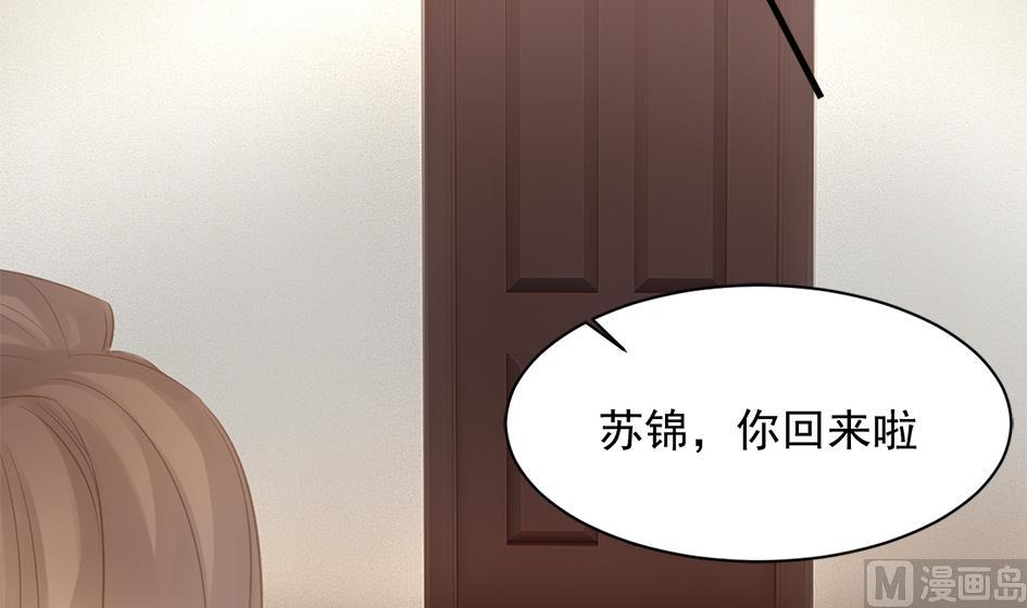 第255话 阵眼攻略-第252话