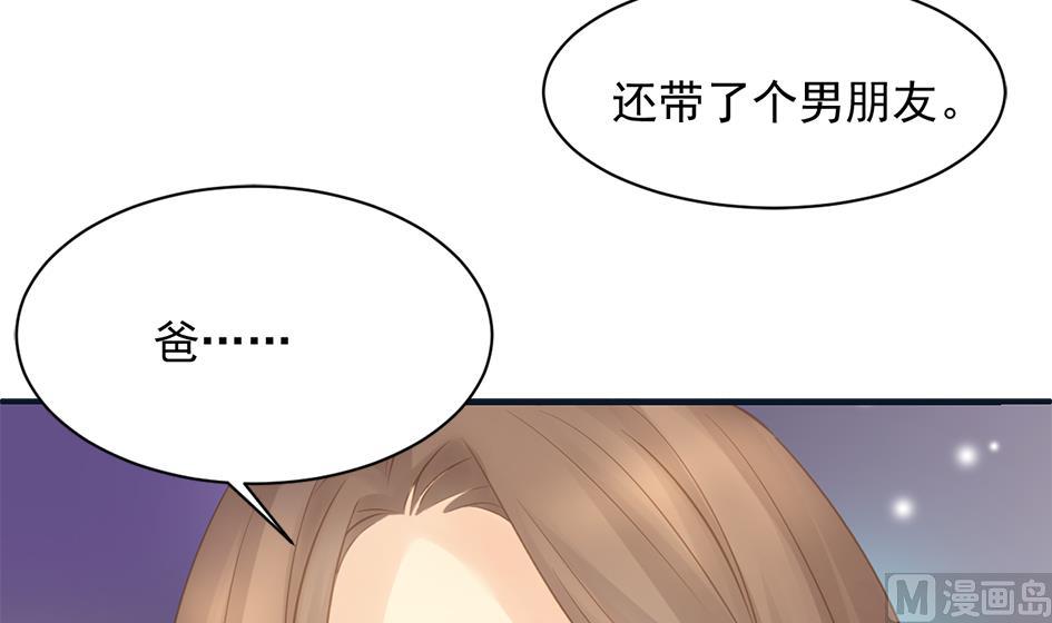 第255话 阵眼攻略-第252话
