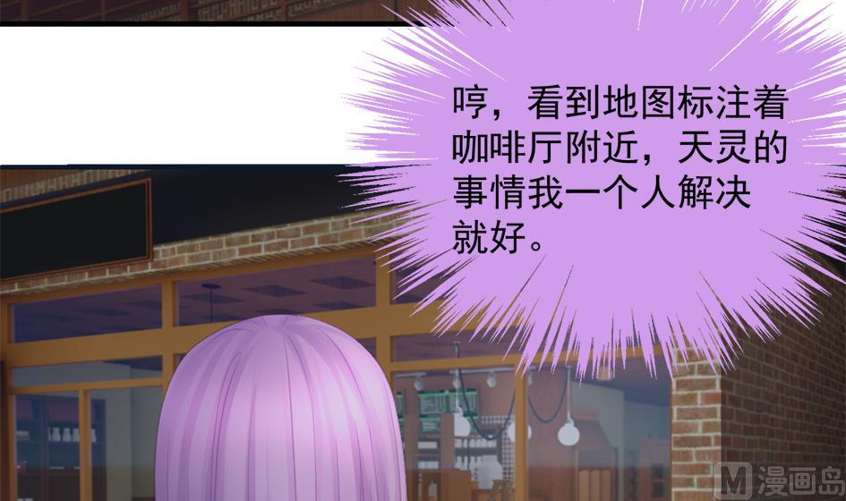 第255话 阵眼攻略-第252话