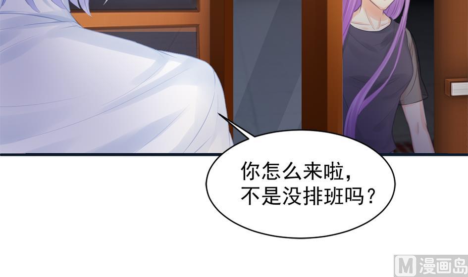 第255话 阵眼攻略-第252话