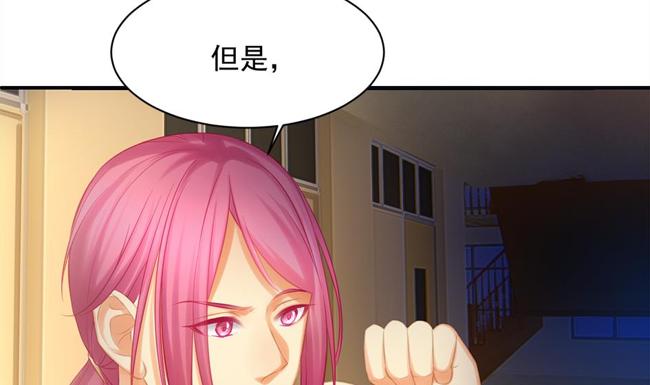 第255话 阵眼攻略-第252话