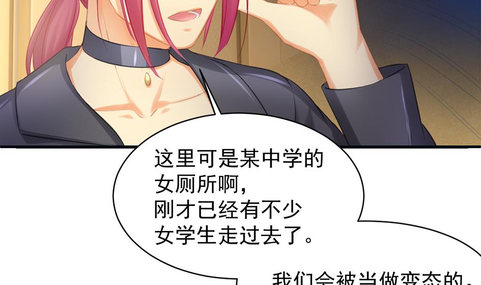 第255话 阵眼攻略-第252话