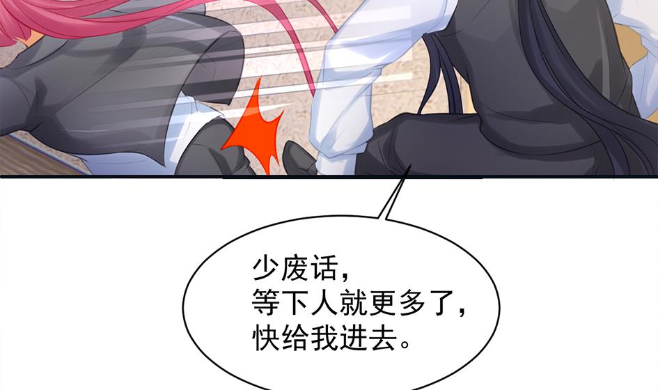 第255话 阵眼攻略-第252话