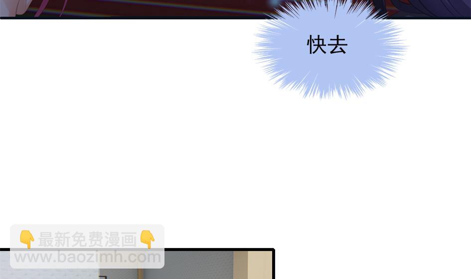 第257话 寻找回忆-第254话