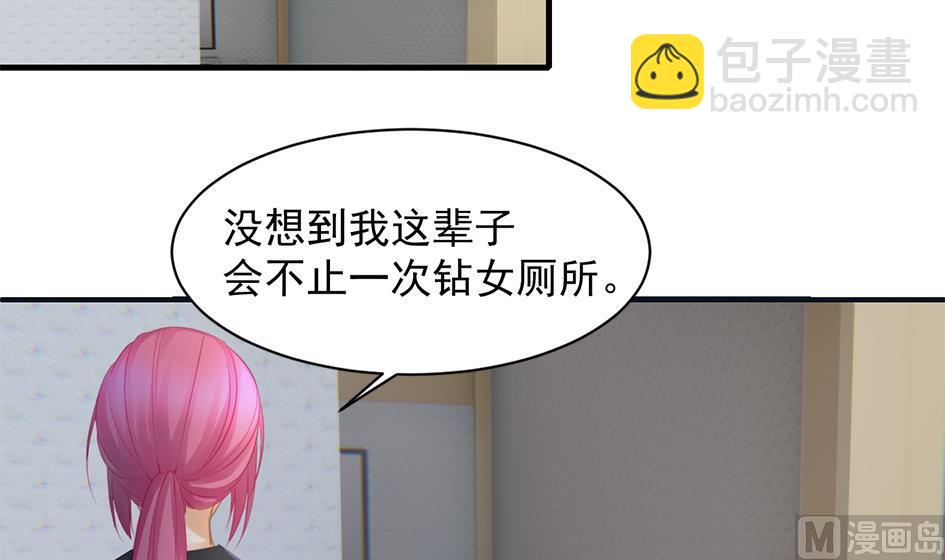 第257话 寻找回忆-第254话