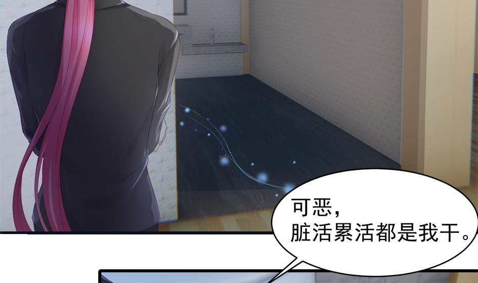 第257话 寻找回忆-第254话