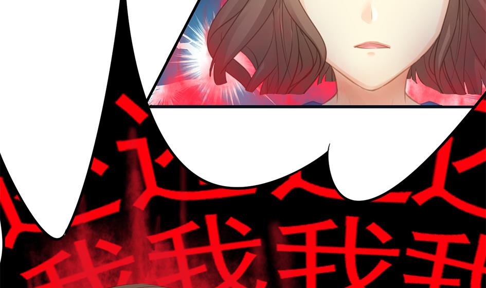 第257话 寻找回忆-第254话