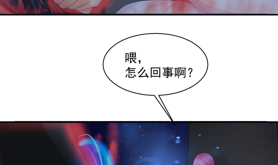第257话 寻找回忆-第254话