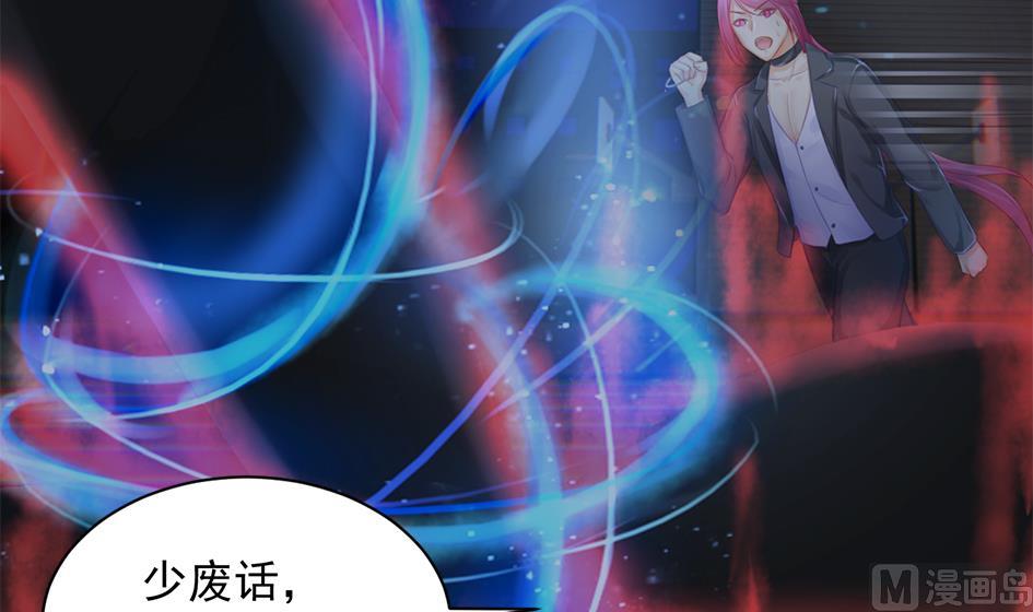 第257话 寻找回忆-第254话