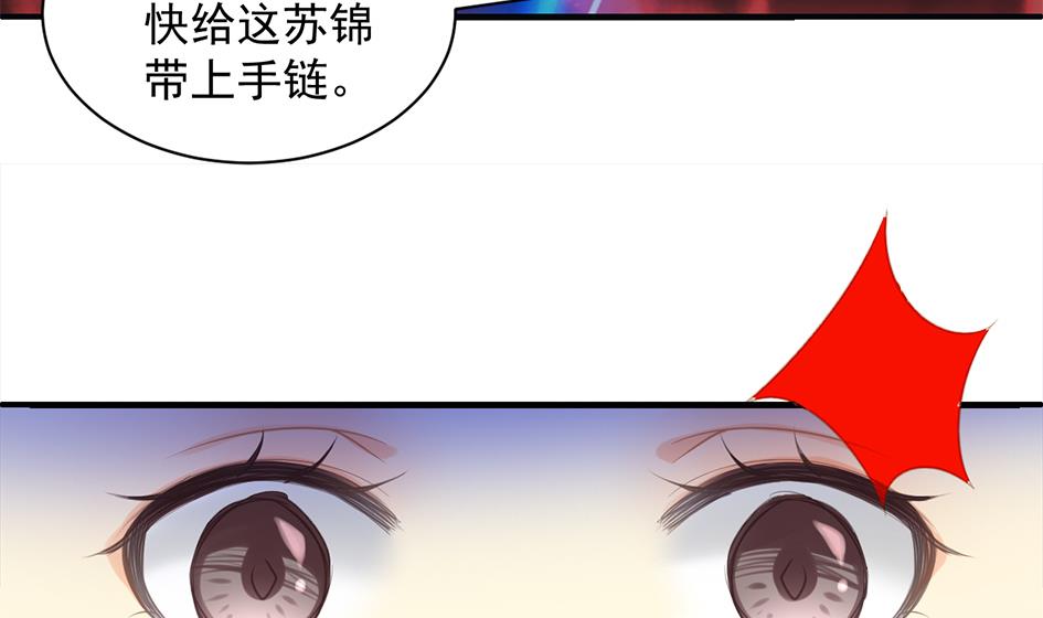 第257话 寻找回忆-第254话
