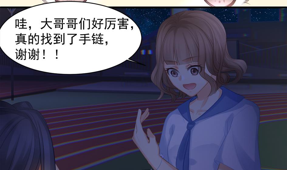 第257话 寻找回忆-第254话