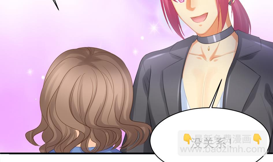 第257话 寻找回忆-第254话