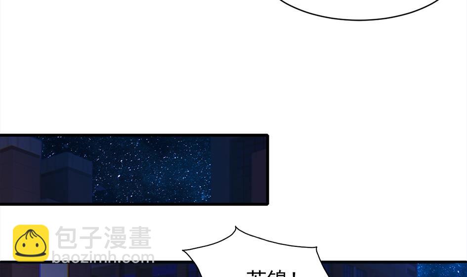 第257话 寻找回忆-第254话