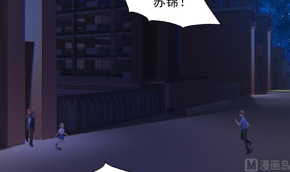 第257话 寻找回忆-第254话