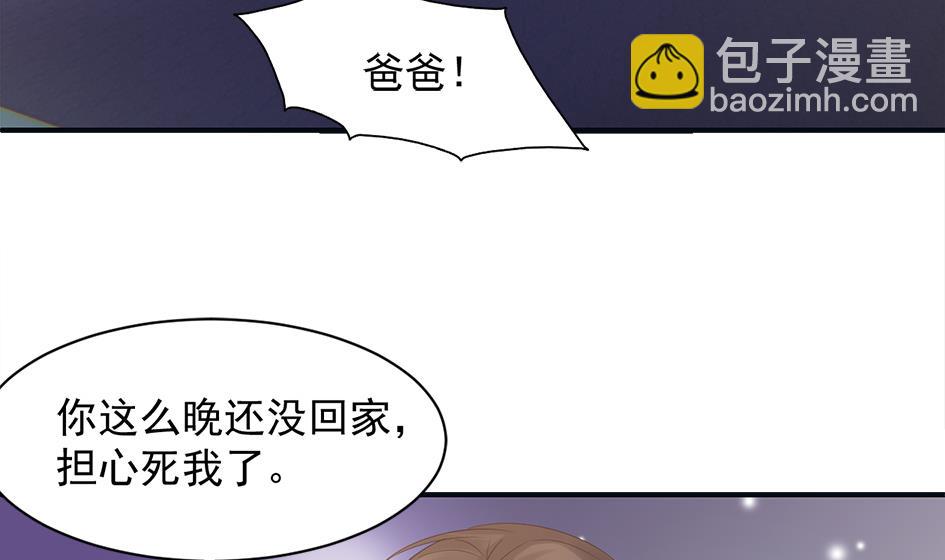 第257话 寻找回忆-第254话