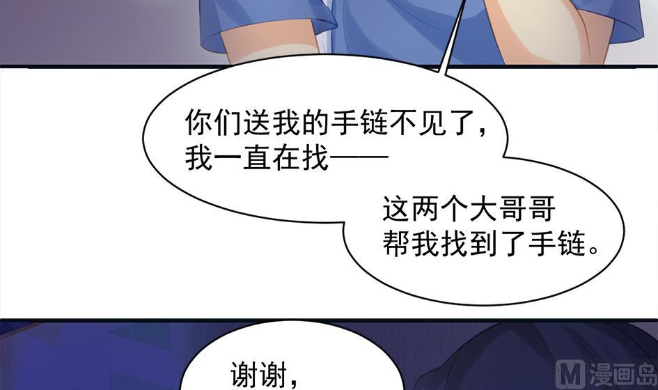 第257话 寻找回忆-第254话