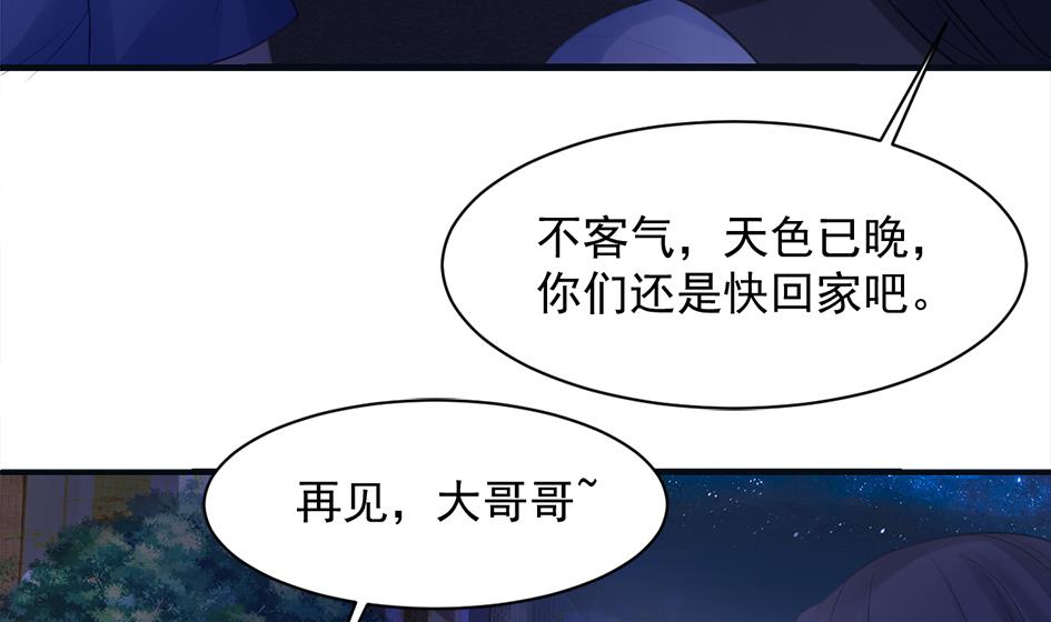 第257话 寻找回忆-第254话