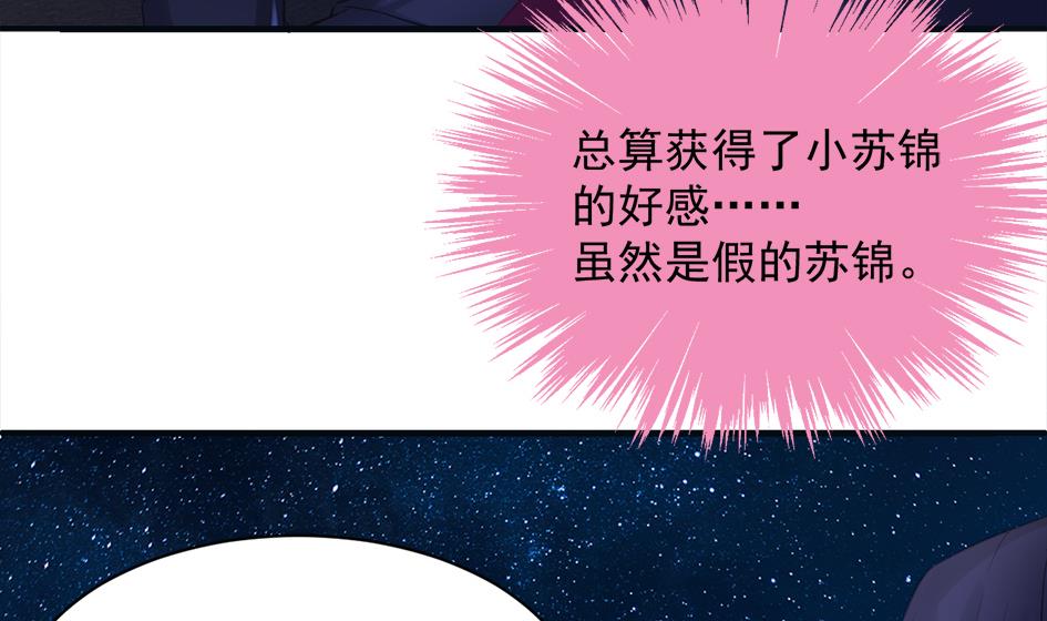 第257话 寻找回忆-第254话