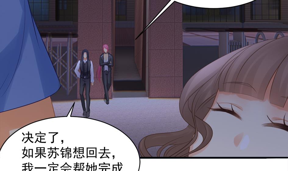 第257话 寻找回忆-第254话
