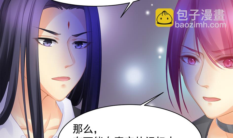 第257话 寻找回忆-第254话