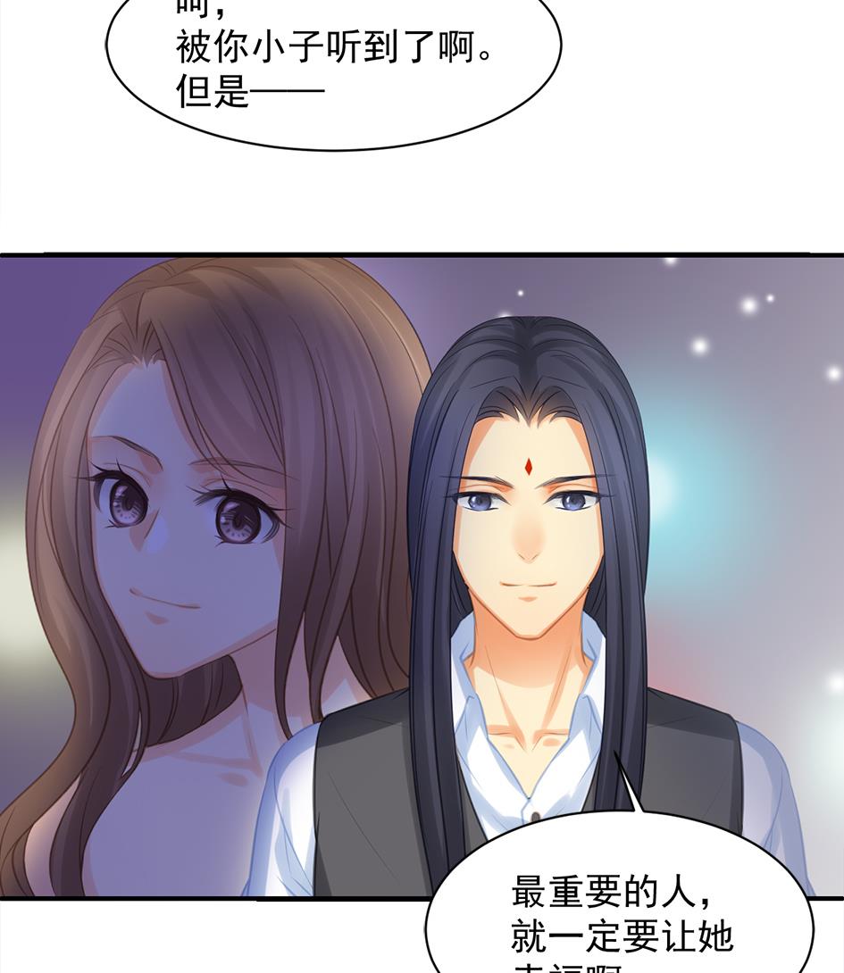 第257话 寻找回忆-第254话