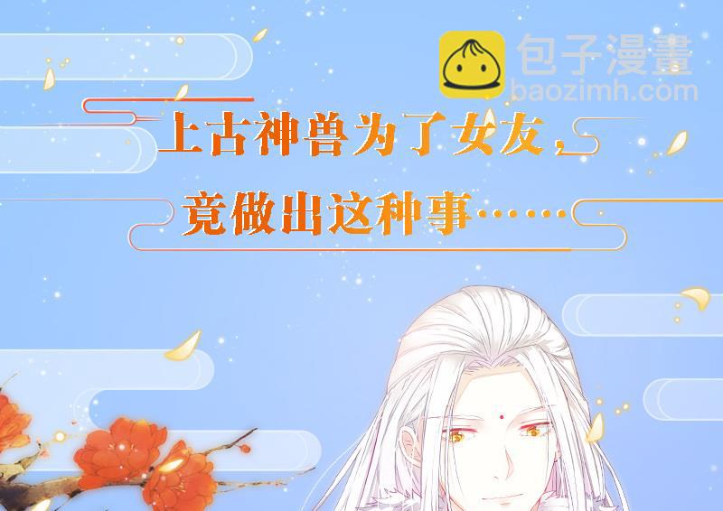 第257话 寻找回忆-第254话