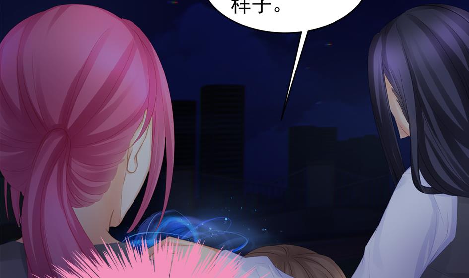 第257话 寻找回忆-第254话