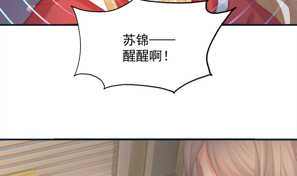 第259话 重要的人-第256话