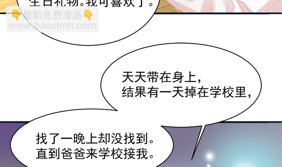 第259话 重要的人-第256话